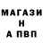 ГАШИШ гарик Sveta Ioffe