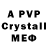 Amphetamine VHQ Teg Get