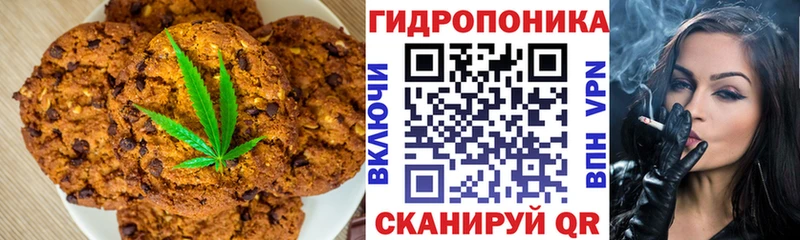 Canna-Cookies конопля площадка наркотические препараты Кинель