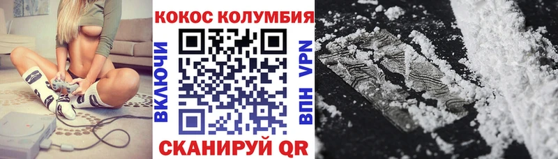 Кокаин Колумбийский omg ССЫЛКА Кинель