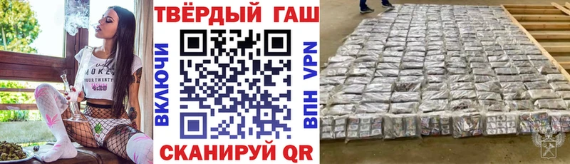 ГАШИШ ice o lator Кинель