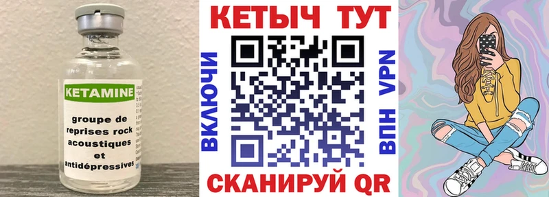 КЕТАМИН VHQ где продают blacksprut tor Кинель