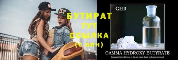 герыч Воткинск
