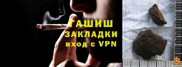 гашик Алзамай