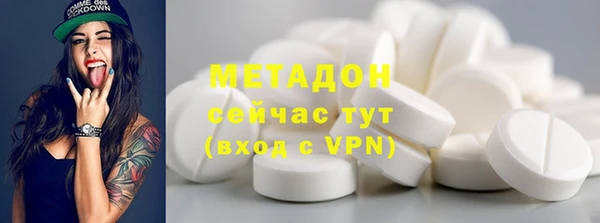 кокаин VHQ Алексеевка