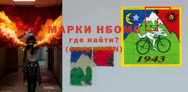 кокаин VHQ Алексеевка