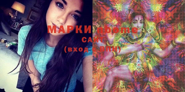 кокаин VHQ Алексеевка