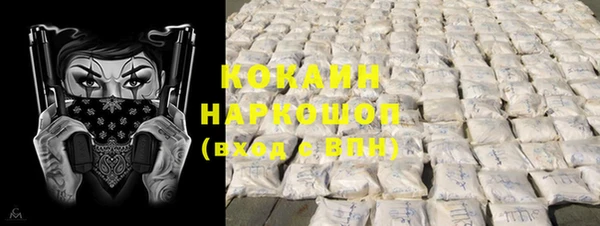 2c-b Абдулино