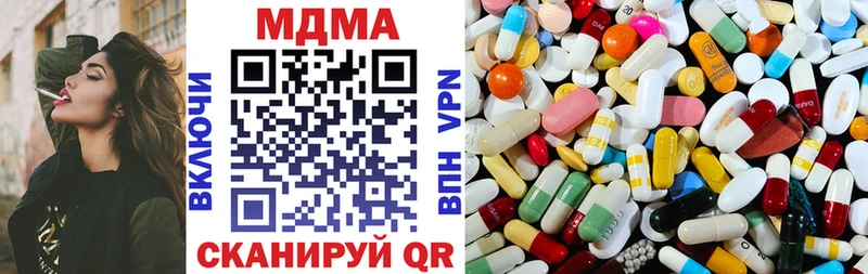 МДМА VHQ  цены наркотик  blacksprut   Кинель 