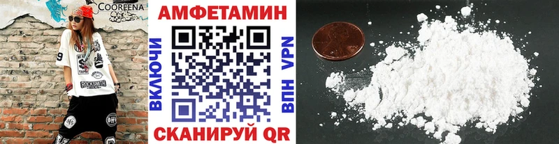 Метамфетамин мет  darknet как зайти  Кинель 