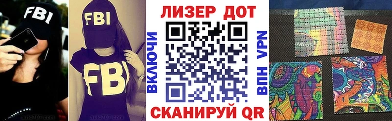 Марки NBOMe 1500мкг Кинель