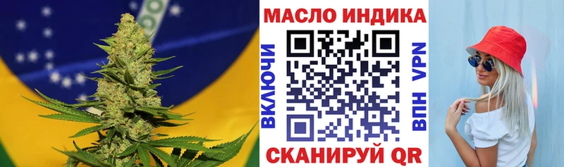 купить наркотик  Кинель  ТГК жижа 